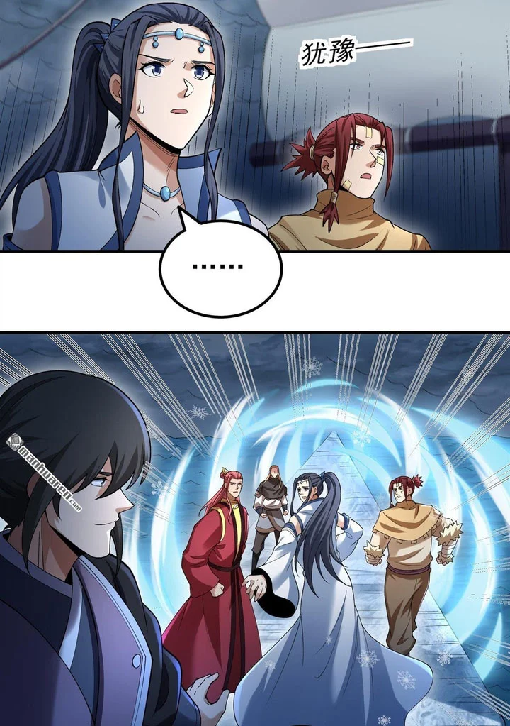 God of Martial Arts Chapter 1121 Gambar 26