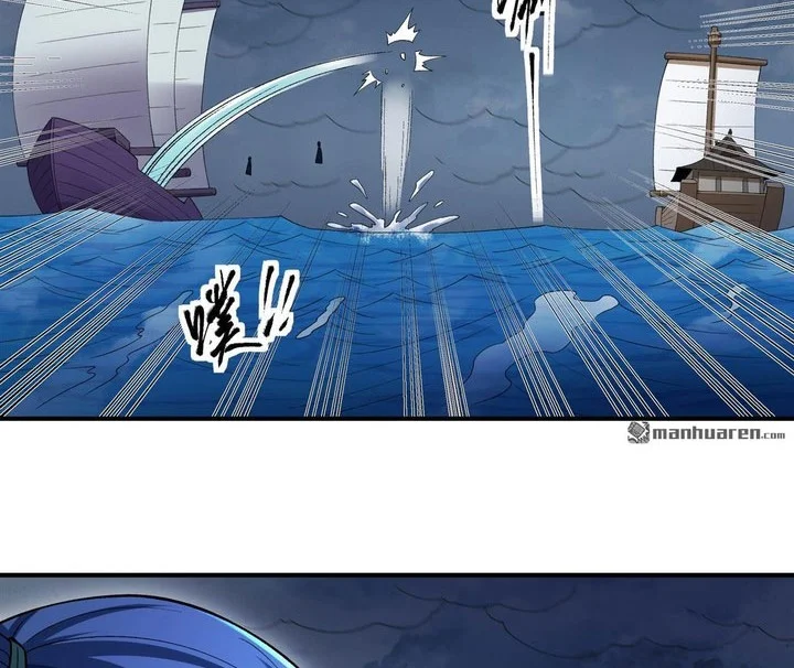 God of Martial Arts Chapter 1121 Gambar 5