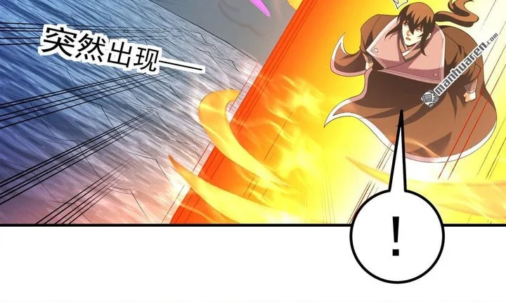 God of Martial Arts Chapter 1122 Gambar 21