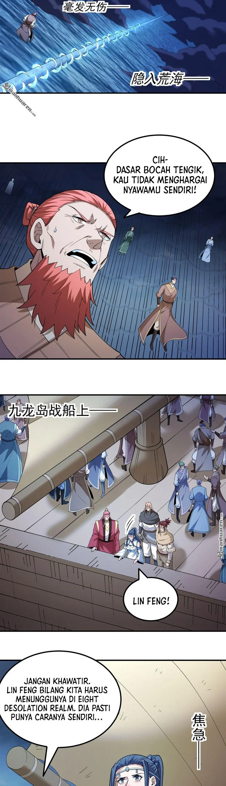 God of Martial Arts Chapter 1122 Gambar 8