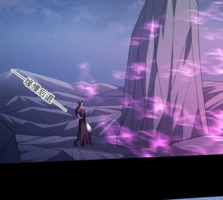 God of Martial Arts Chapter 1123 Gambar 11