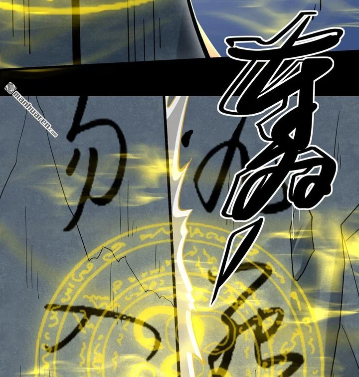 God of Martial Arts Chapter 1124 Gambar 21