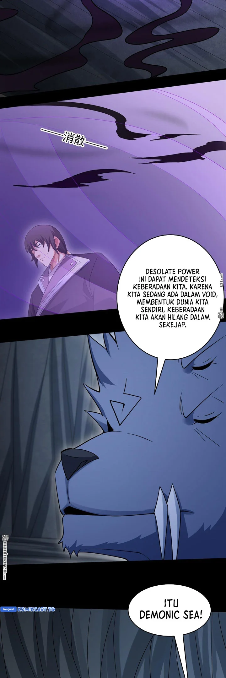 God of Martial Arts Chapter 1125 Gambar 13