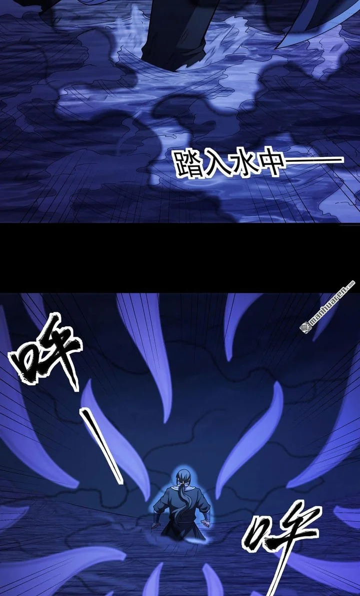 God of Martial Arts Chapter 1126 Gambar 23