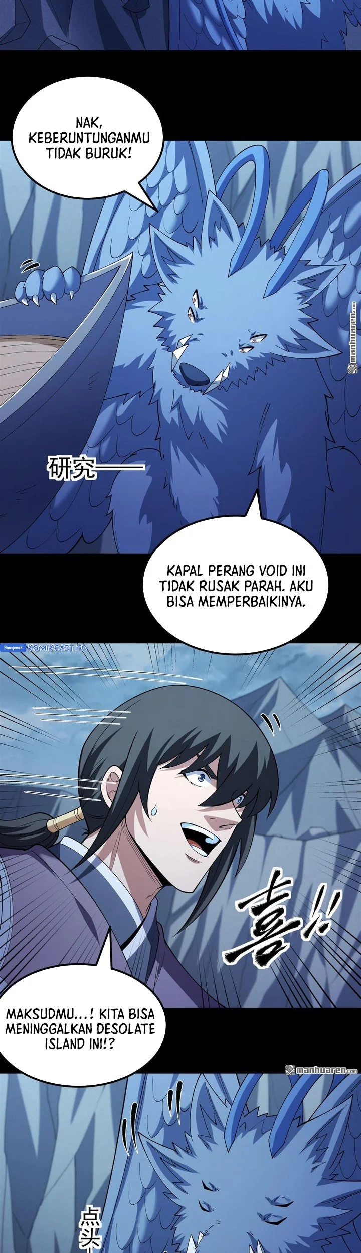 God of Martial Arts Chapter 1127 Gambar 22