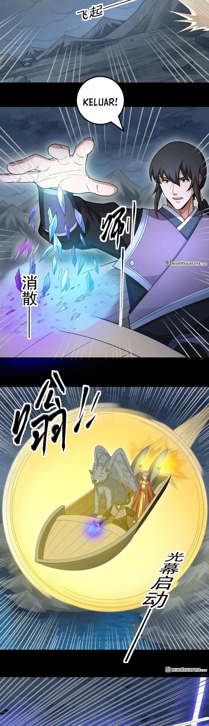 God of Martial Arts Chapter 1128 Gambar 22