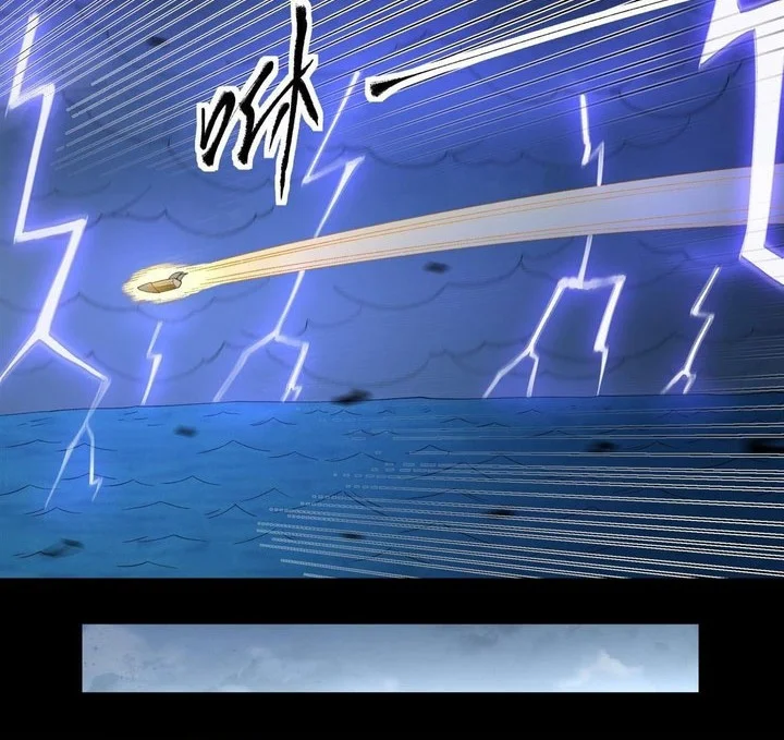 God of Martial Arts Chapter 1128 Gambar 23