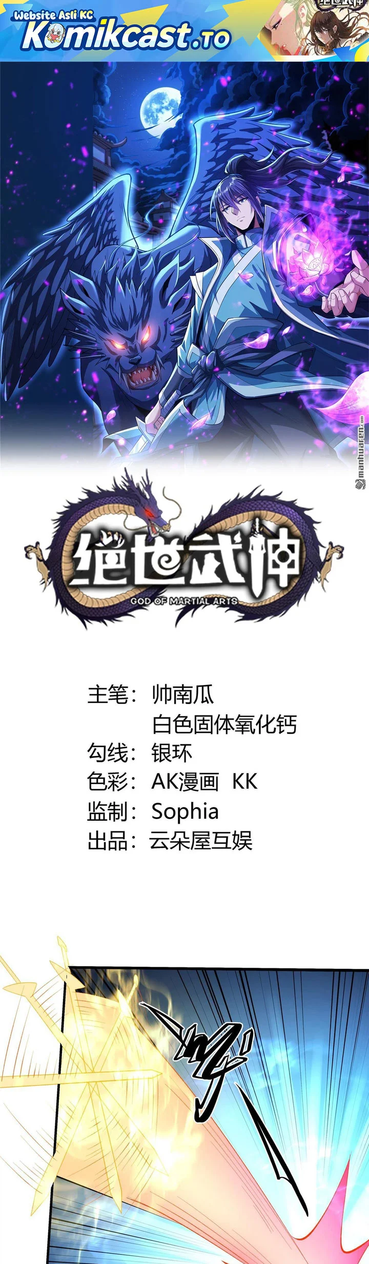 Manhua God of Martial Arts Chapter 1130 gambar 2