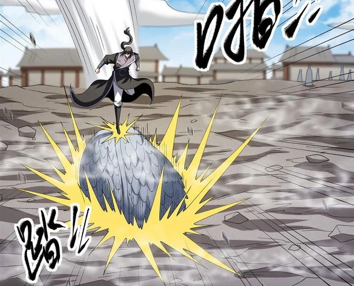 God of Martial Arts Chapter 1137 Gambar 21