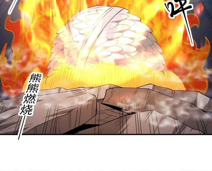 God of Martial Arts Chapter 1137 Gambar 25