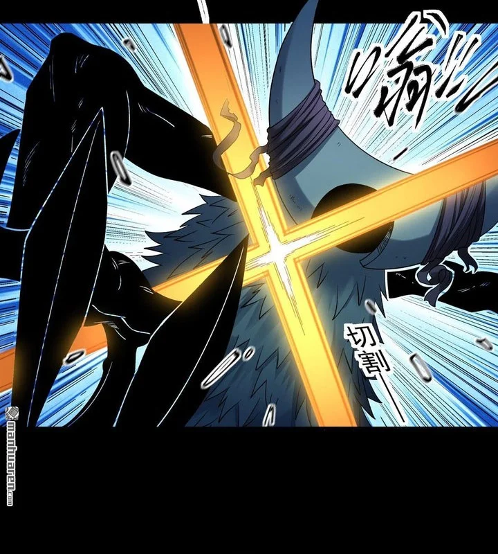 God of Martial Arts Chapter 1142 Gambar 19