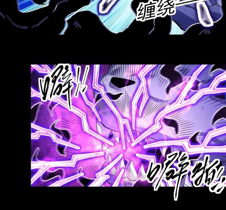 God of Martial Arts Chapter 1143 Gambar 21