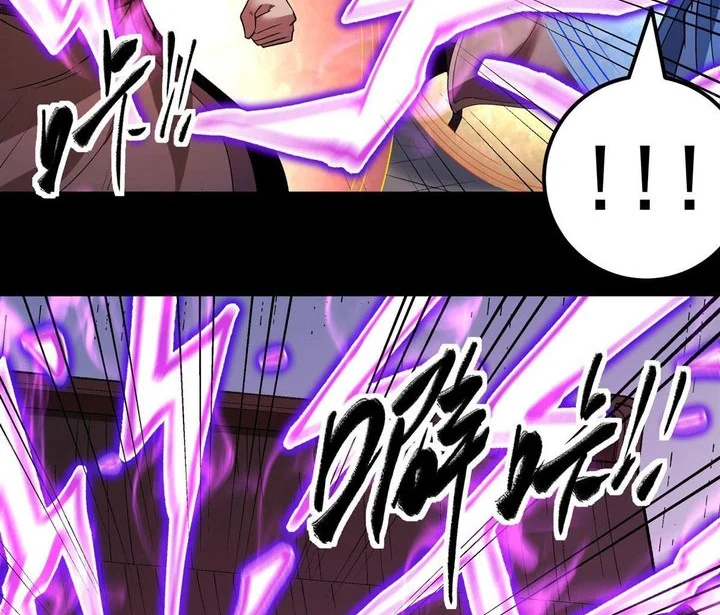 God of Martial Arts Chapter 1143 Gambar 23
