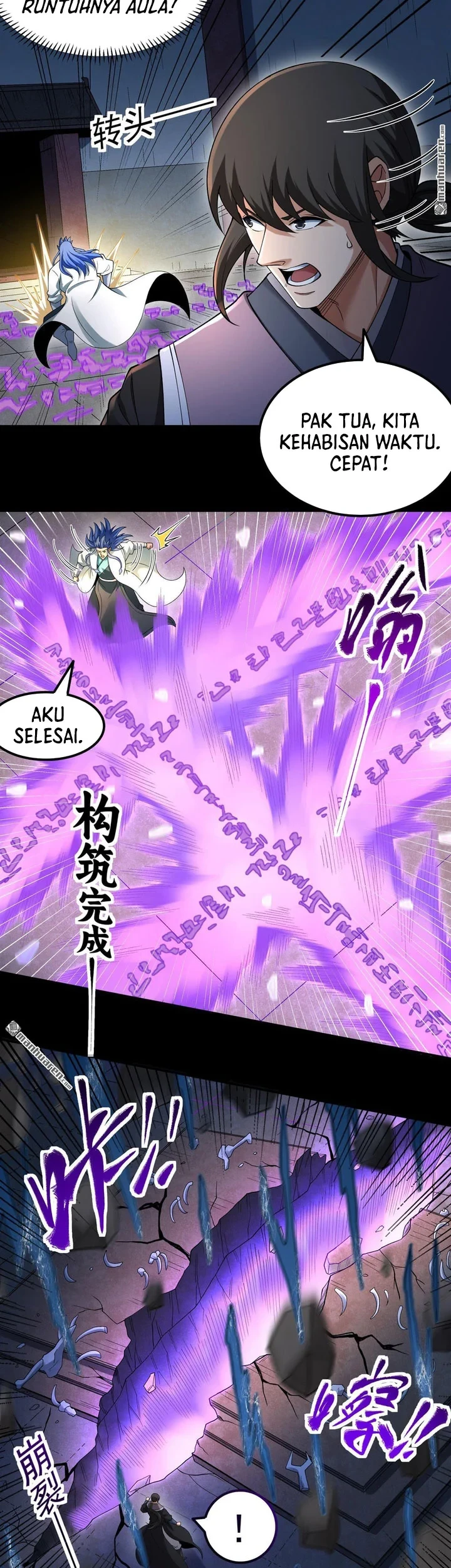 God of Martial Arts Chapter 1145 Gambar 24