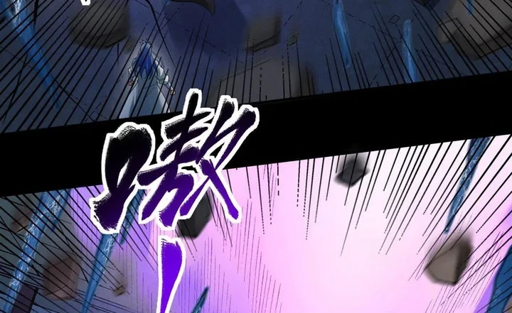 God of Martial Arts Chapter 1145 Gambar 25