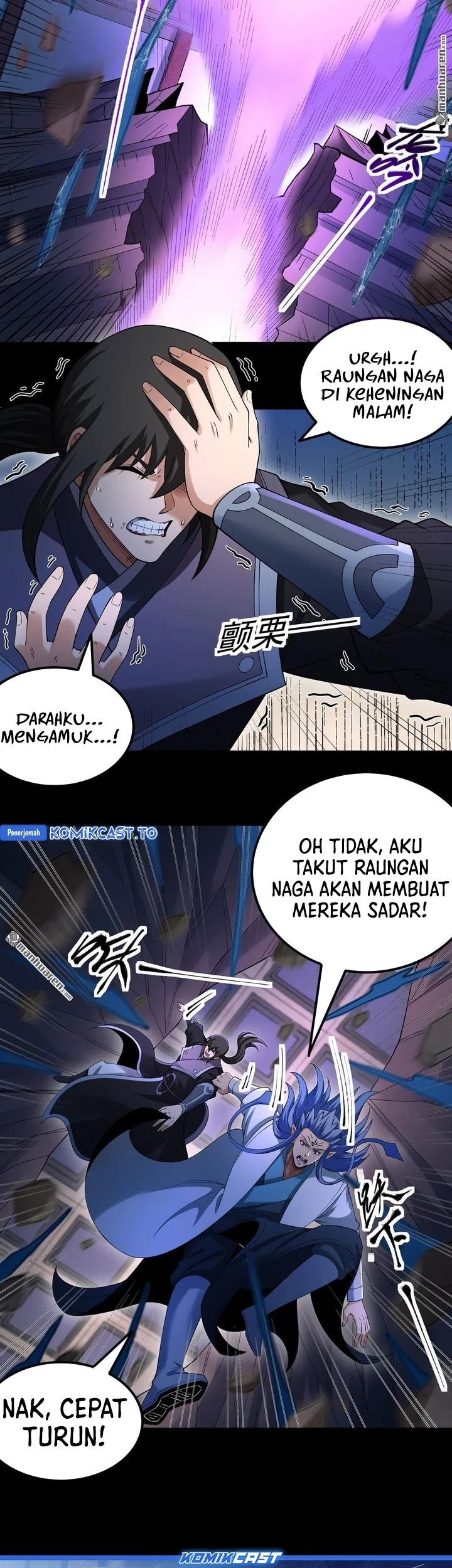 God of Martial Arts Chapter 1145 Gambar 26