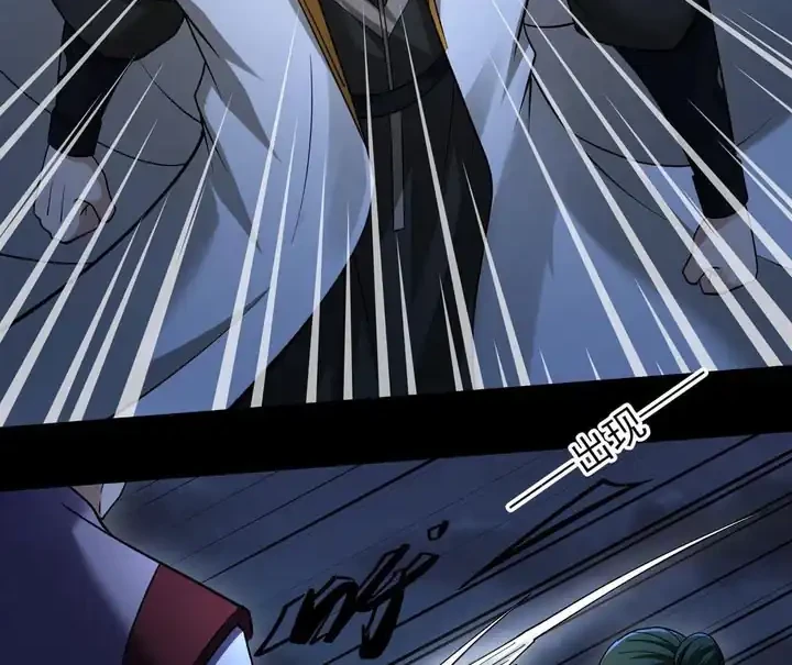 God of Martial Arts Chapter 1148 Gambar 20