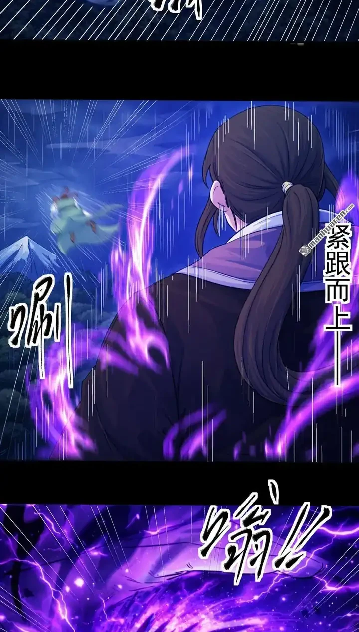 God of Martial Arts Chapter 1150 Gambar 21