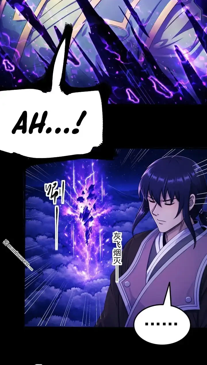 God of Martial Arts Chapter 1150 Gambar 23