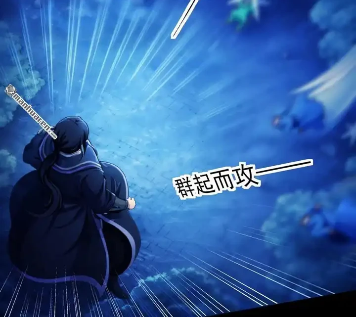 God of Martial Arts Chapter 1150 Gambar 17