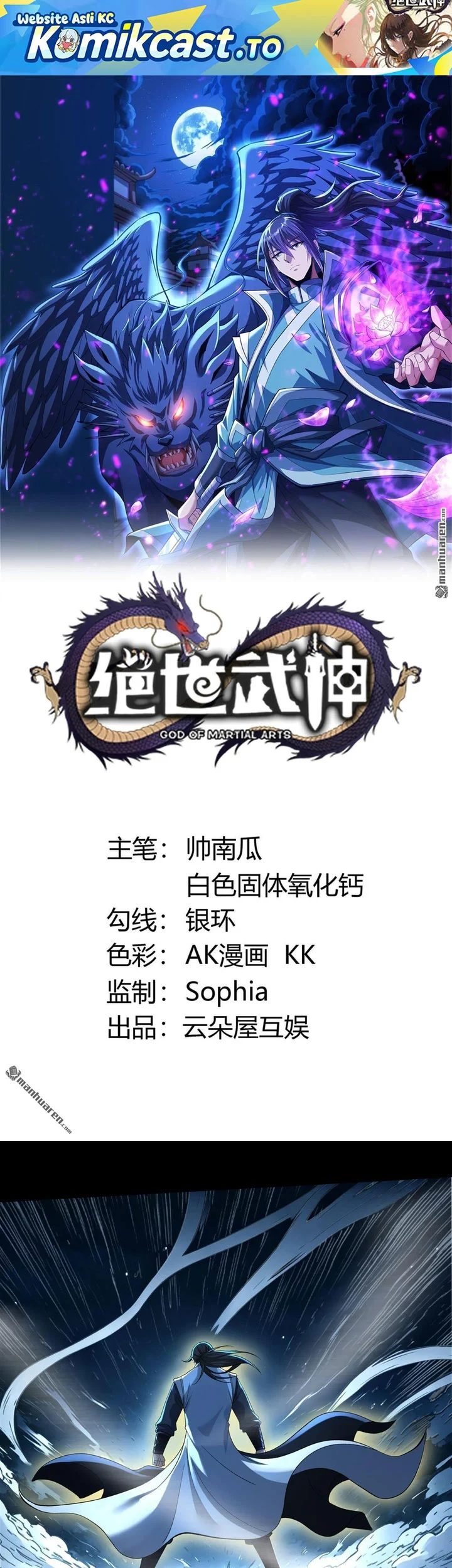 Manhua God of Martial Arts Chapter 1161 gambar 2