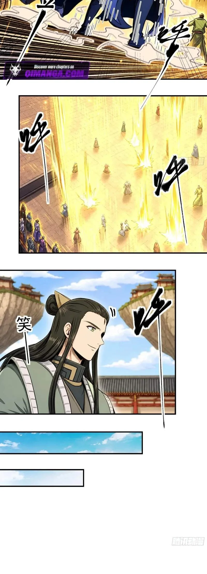 God of Martial Arts Chapter 1193 Gambar 12