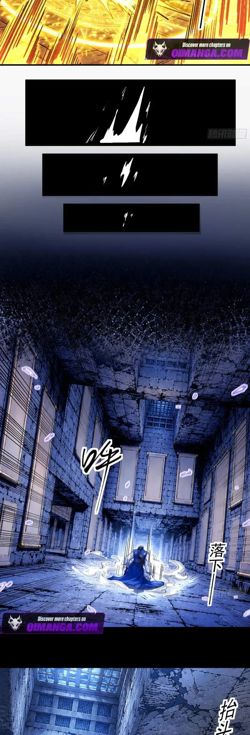 God of Martial Arts Chapter 1193 Gambar 19