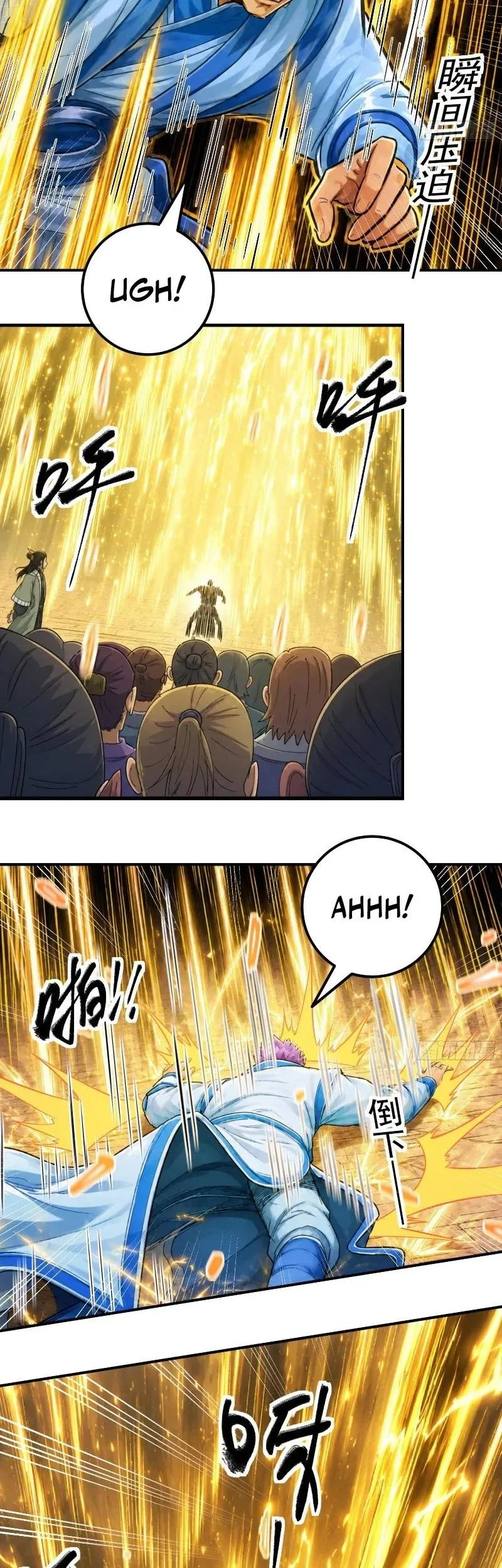 God of Martial Arts Chapter 1193 Gambar 3