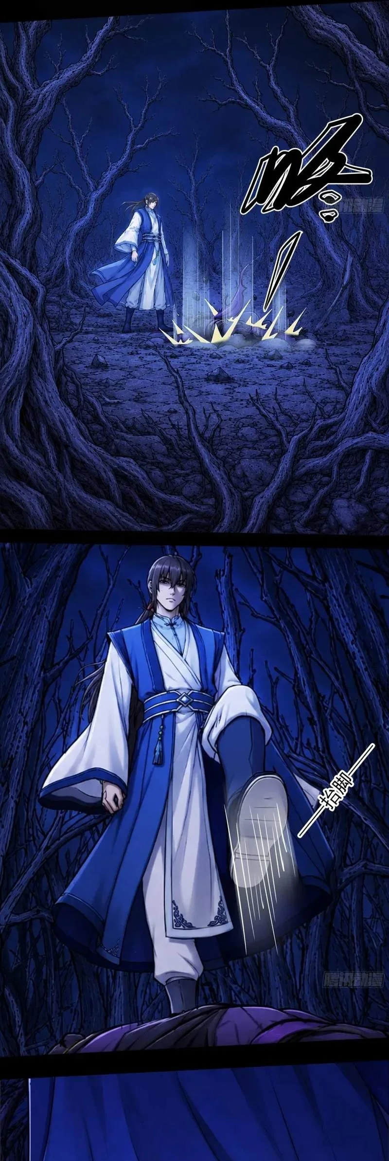 God of Martial Arts Chapter 1196 Gambar 8