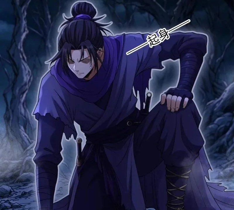 God of Martial Arts Chapter 1197 Gambar 4