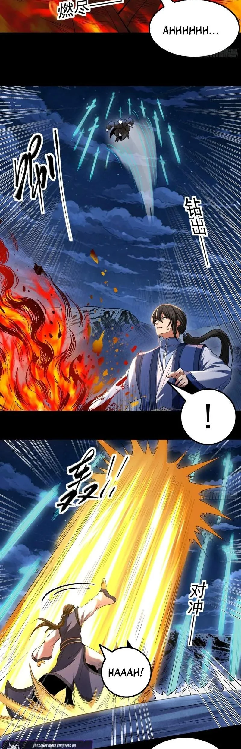God of Martial Arts Chapter 1200 Gambar 16