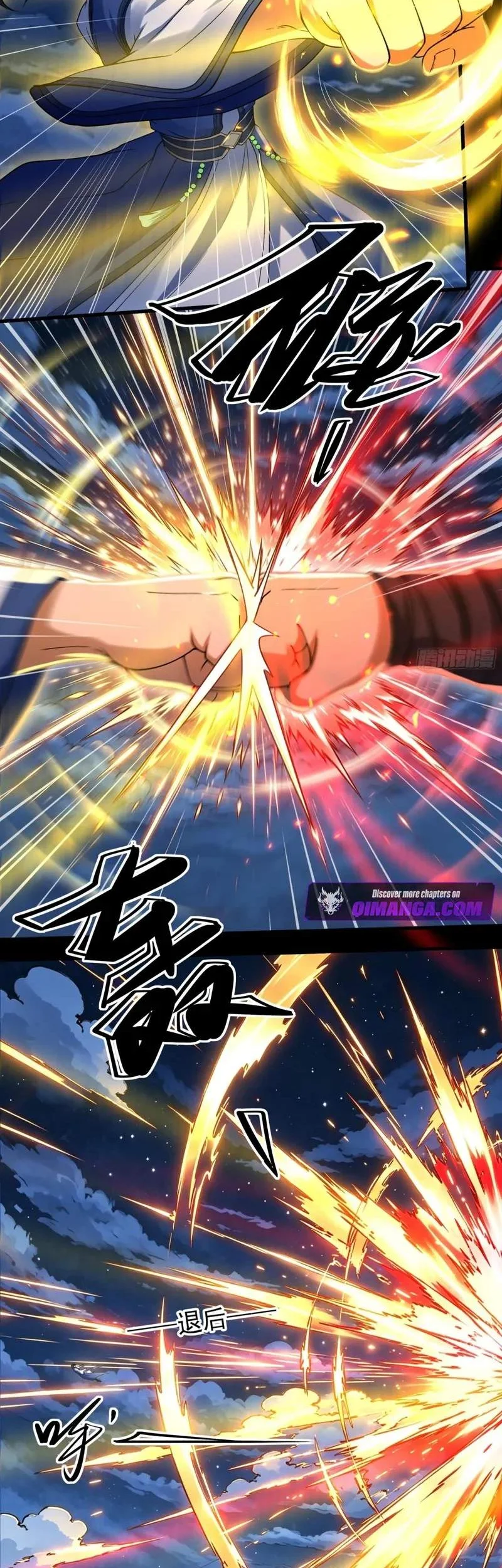 God of Martial Arts Chapter 1201 Gambar 19