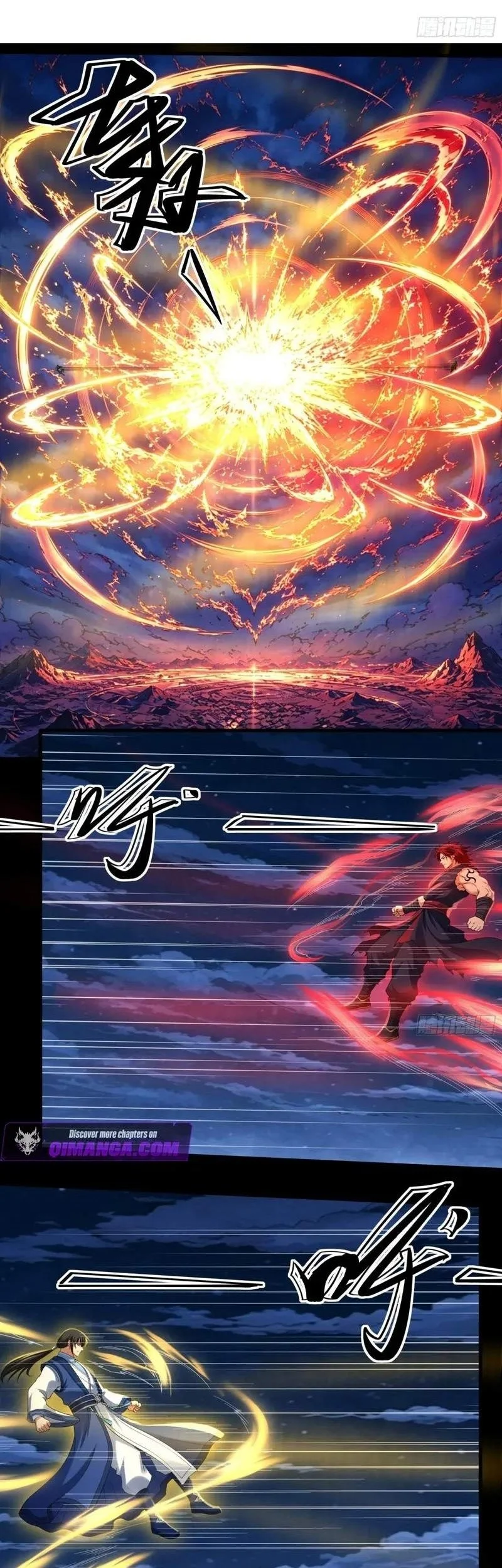 God of Martial Arts Chapter 1202 halaman 4