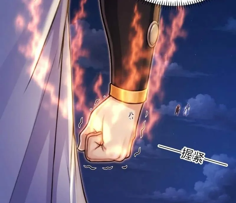 God of Martial Arts Chapter 1203 Gambar 21