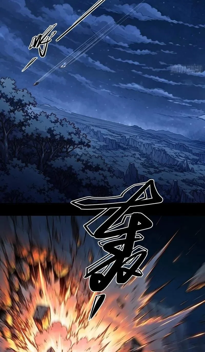 God of Martial Arts Chapter 1205 Gambar 3