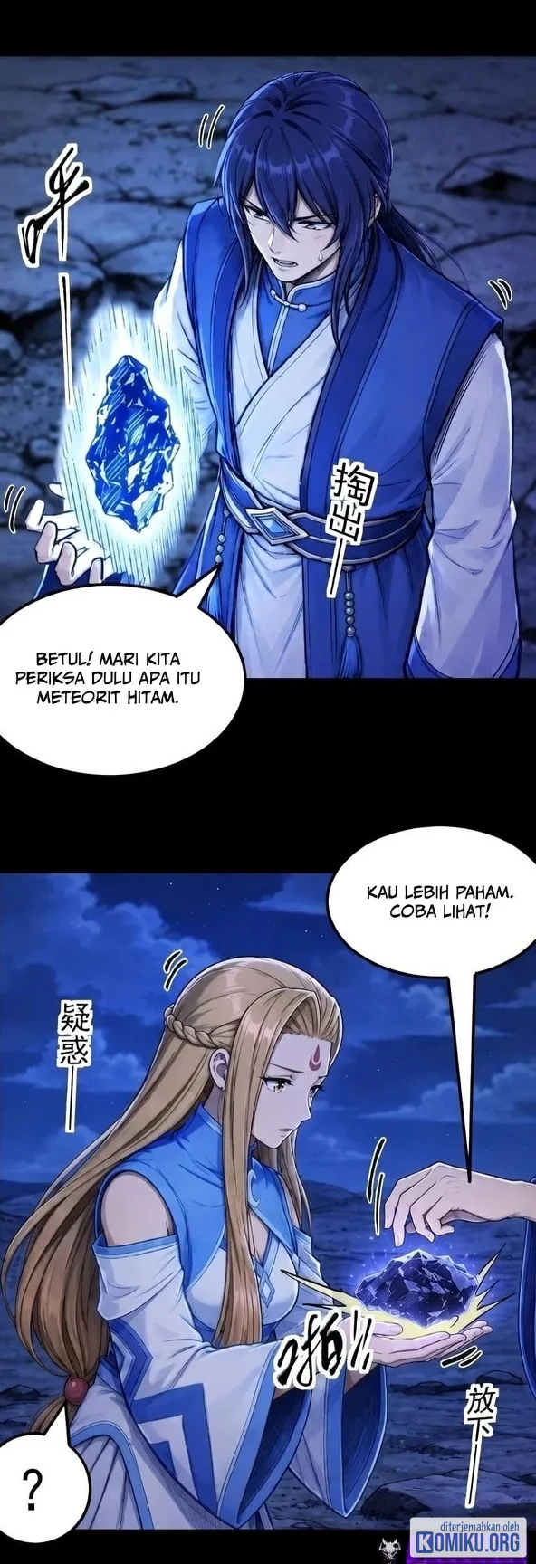 God of Martial Arts Chapter 1207 Gambar 14