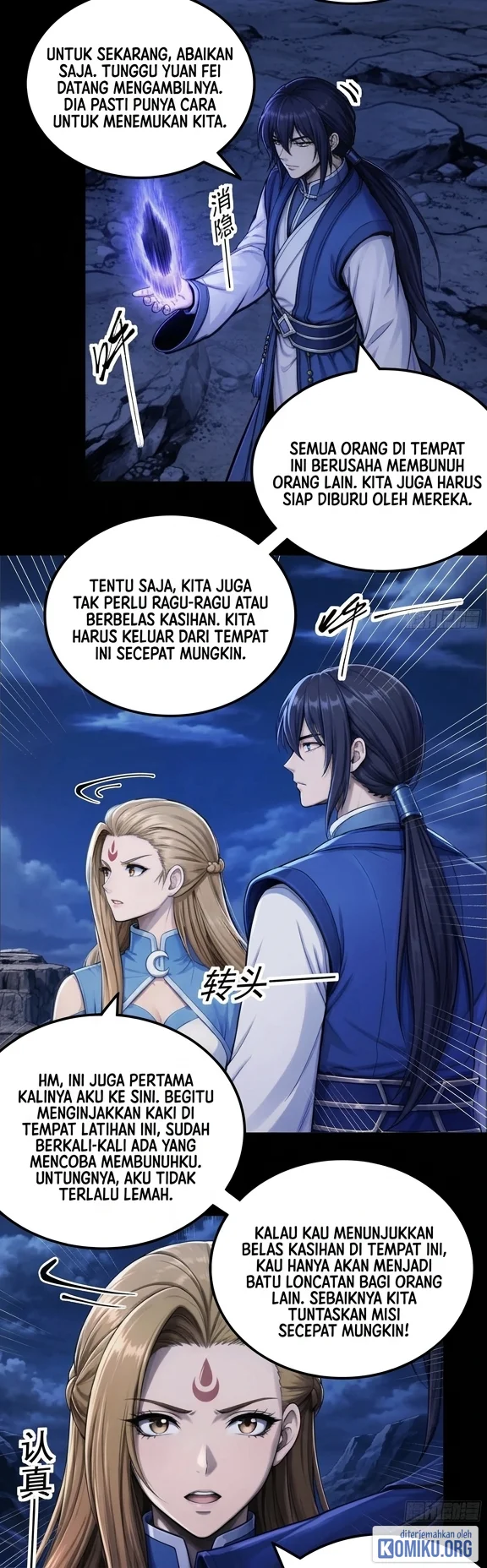 God of Martial Arts Chapter 1207 Gambar 17