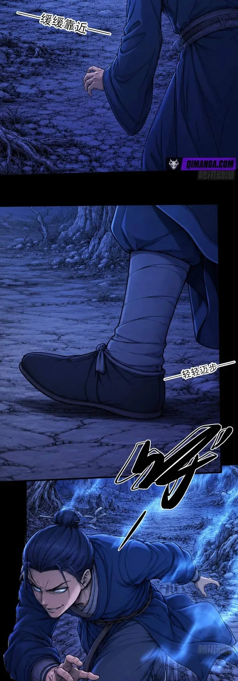 God of Martial Arts Chapter 1211 Gambar 17