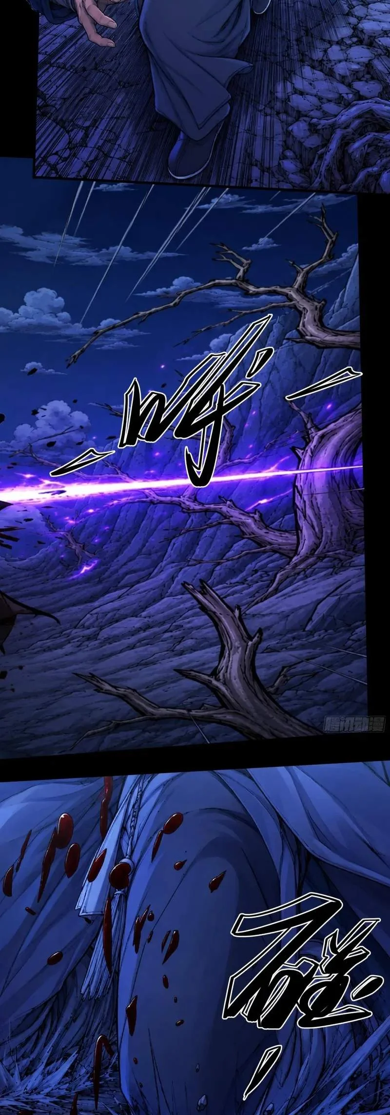 God of Martial Arts Chapter 1211 Gambar 18