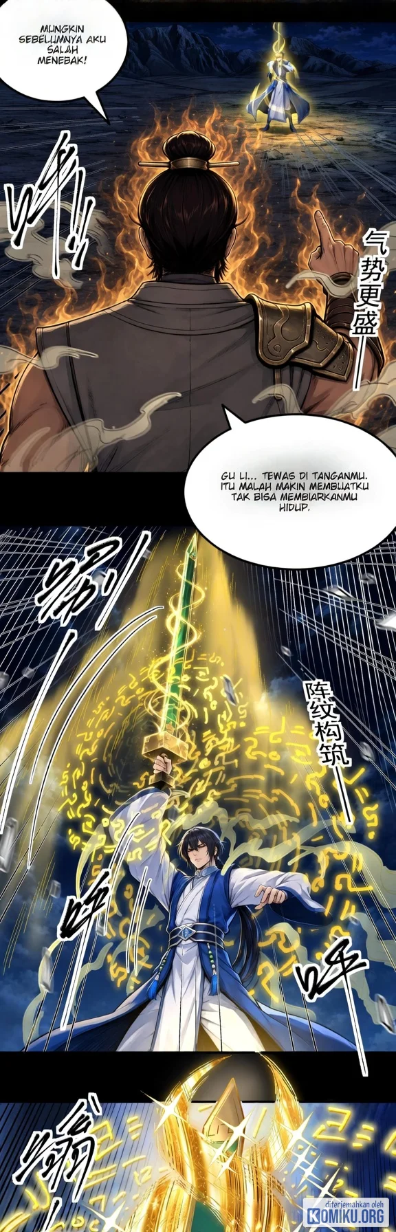 God of Martial Arts Chapter 1213 Gambar 17