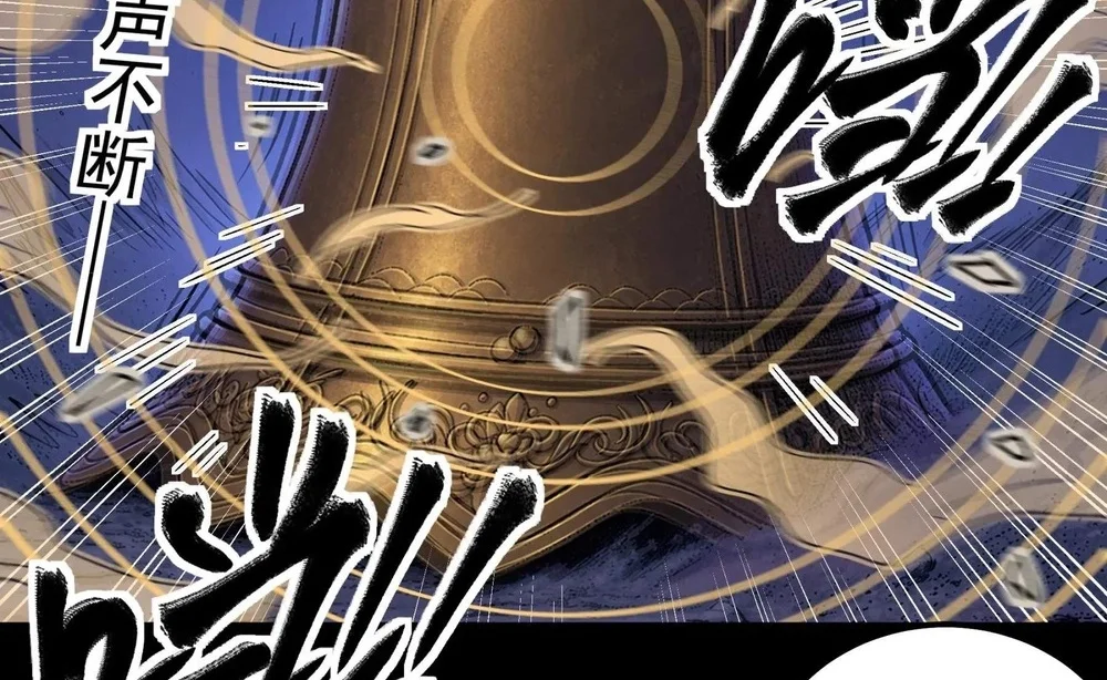God of Martial Arts Chapter 1214 Gambar 14