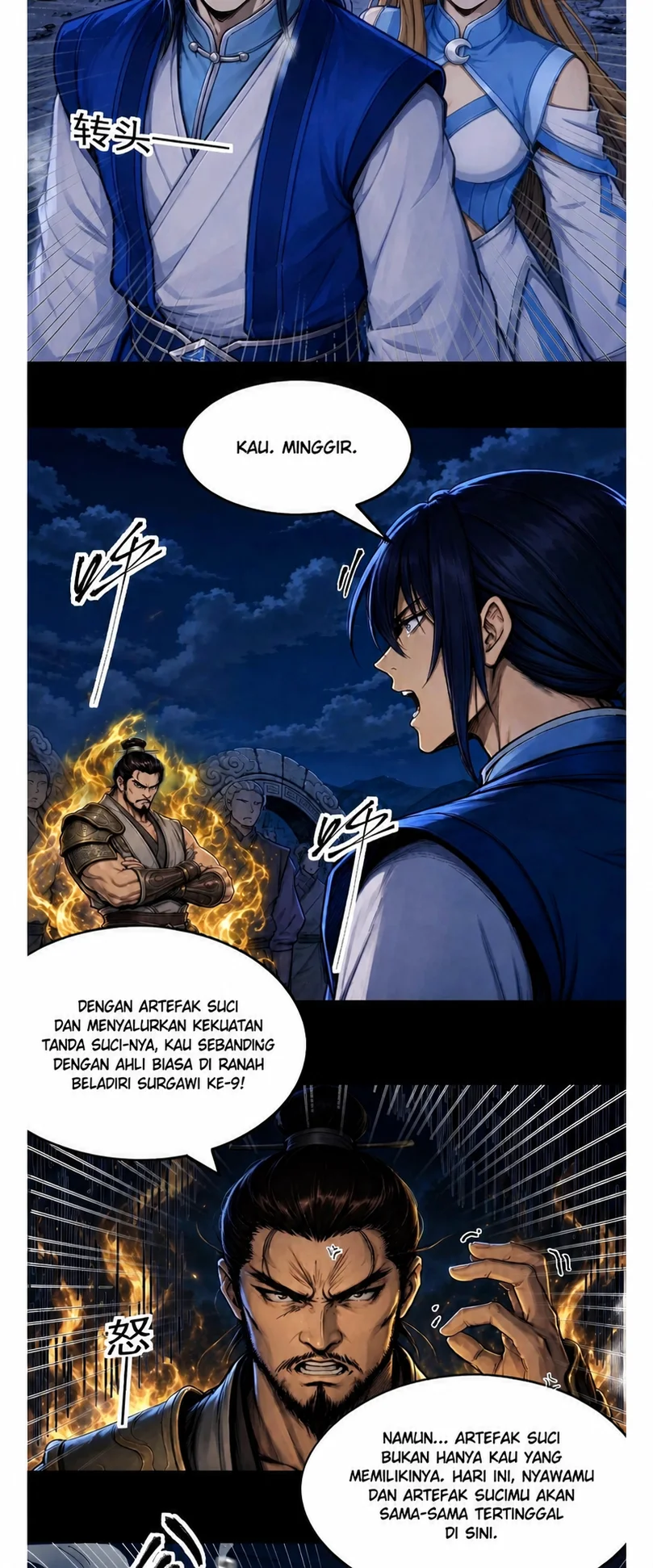 God of Martial Arts Chapter 1214 halaman 6
