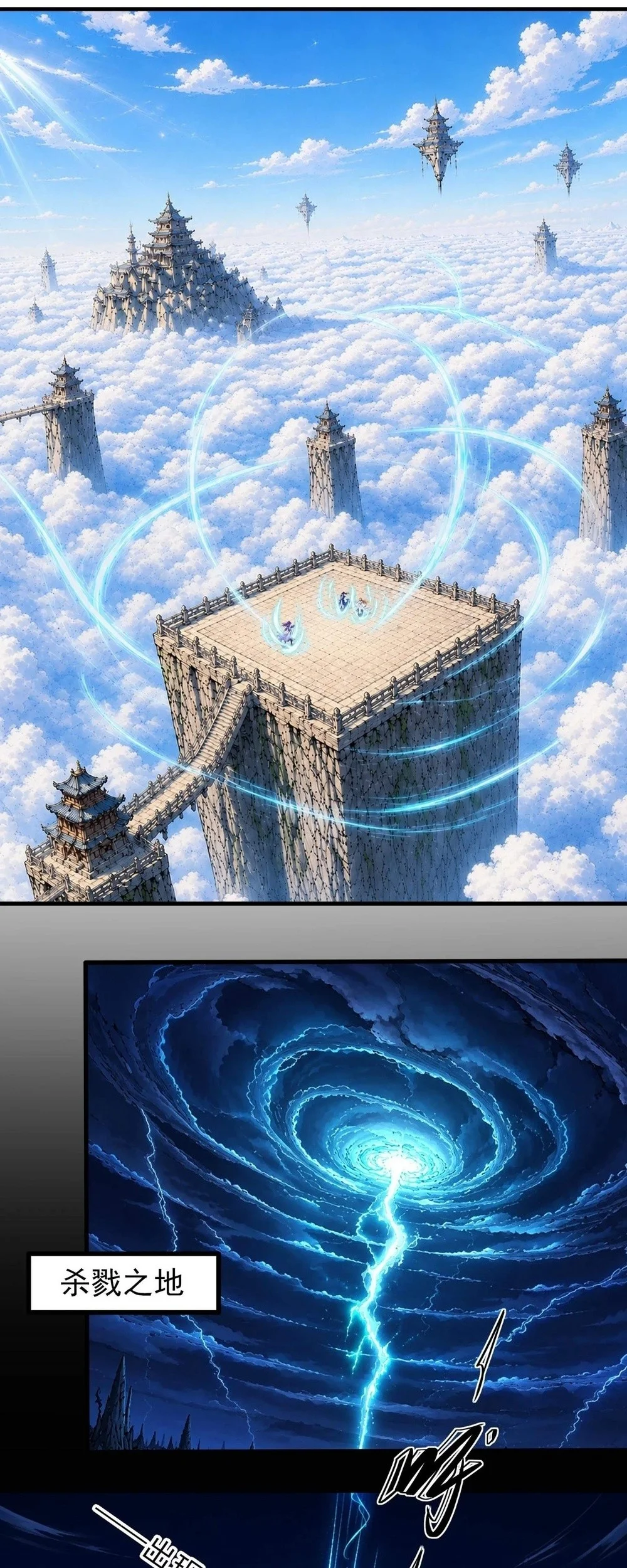 God of Martial Arts Chapter 1215 Gambar 18