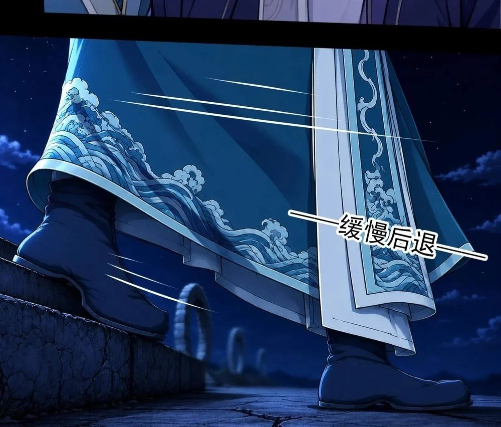 God of Martial Arts Chapter 1216 Gambar 21