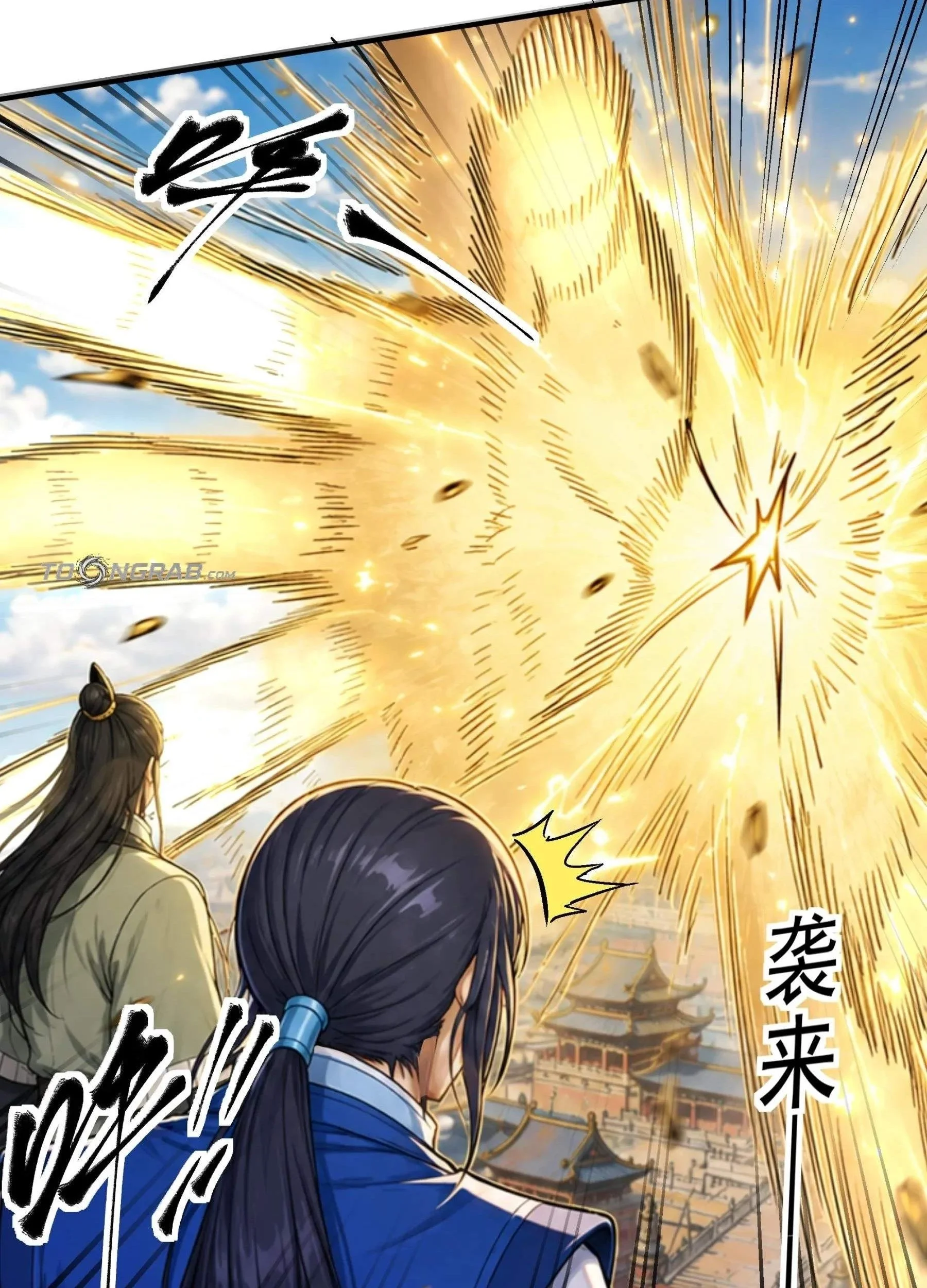 God of Martial Arts Chapter 1219 Gambar 11