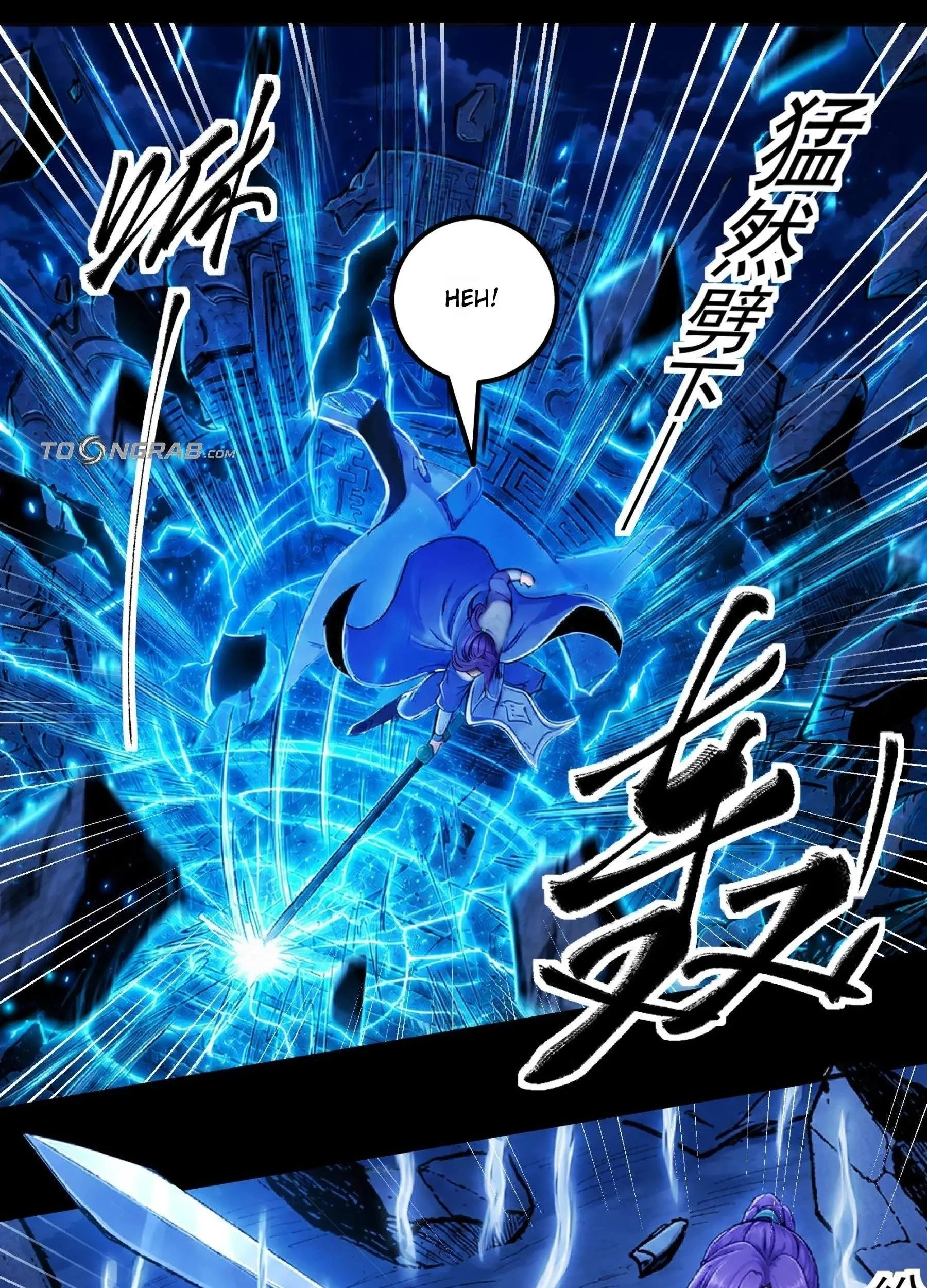God of Martial Arts Chapter 1219 Gambar 34