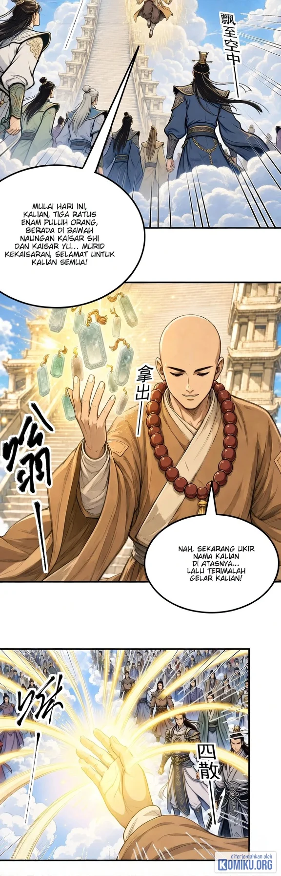 God of Martial Arts Chapter 1224 Gambar 21