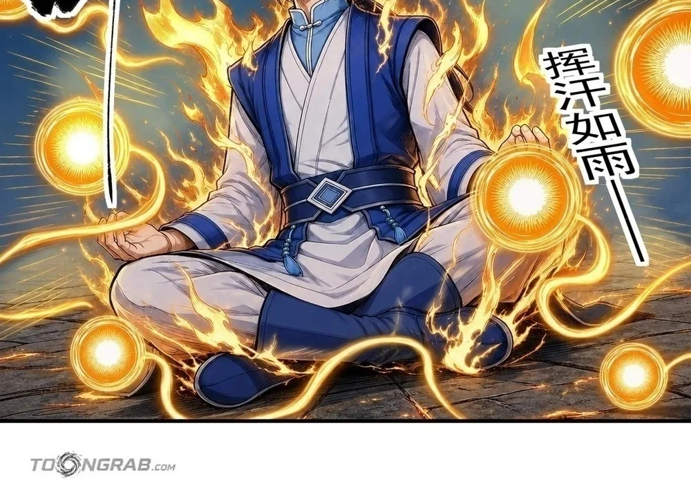 God of Martial Arts Chapter 1224 Gambar 10