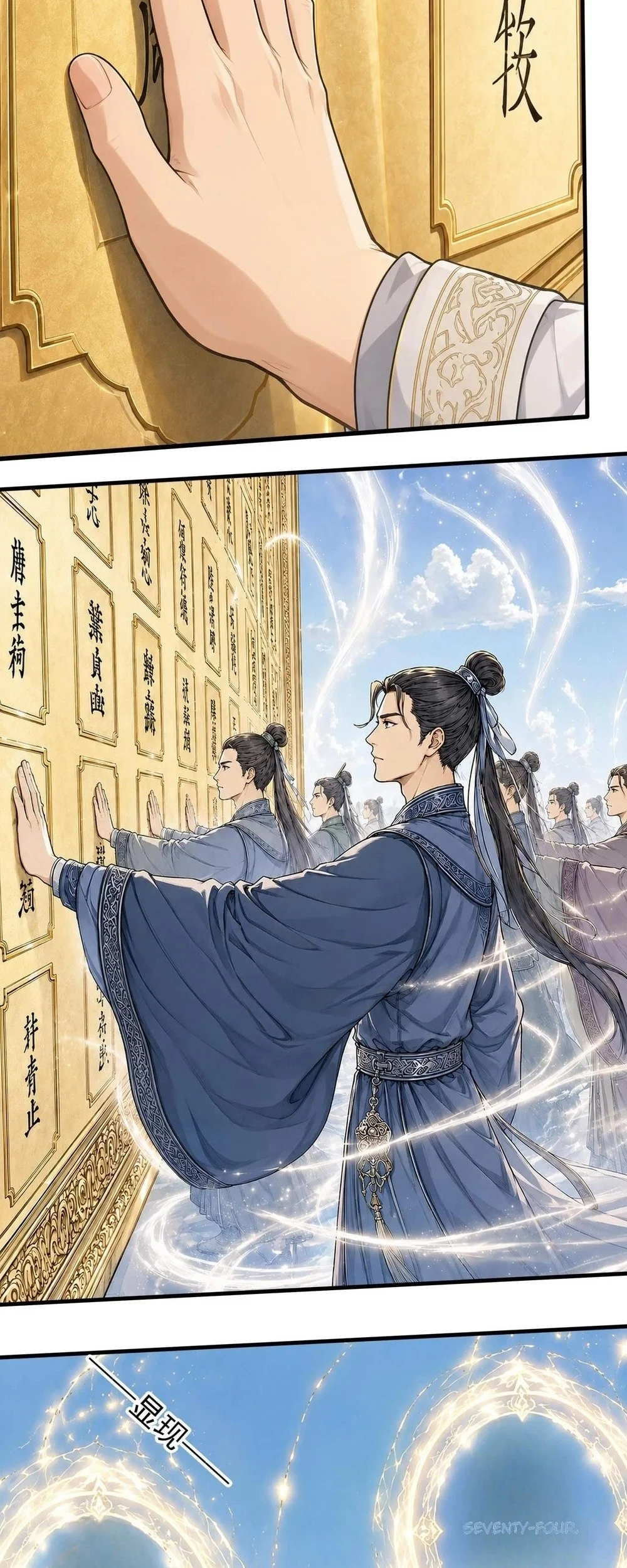 God of Martial Arts Chapter 1226 halaman 13
