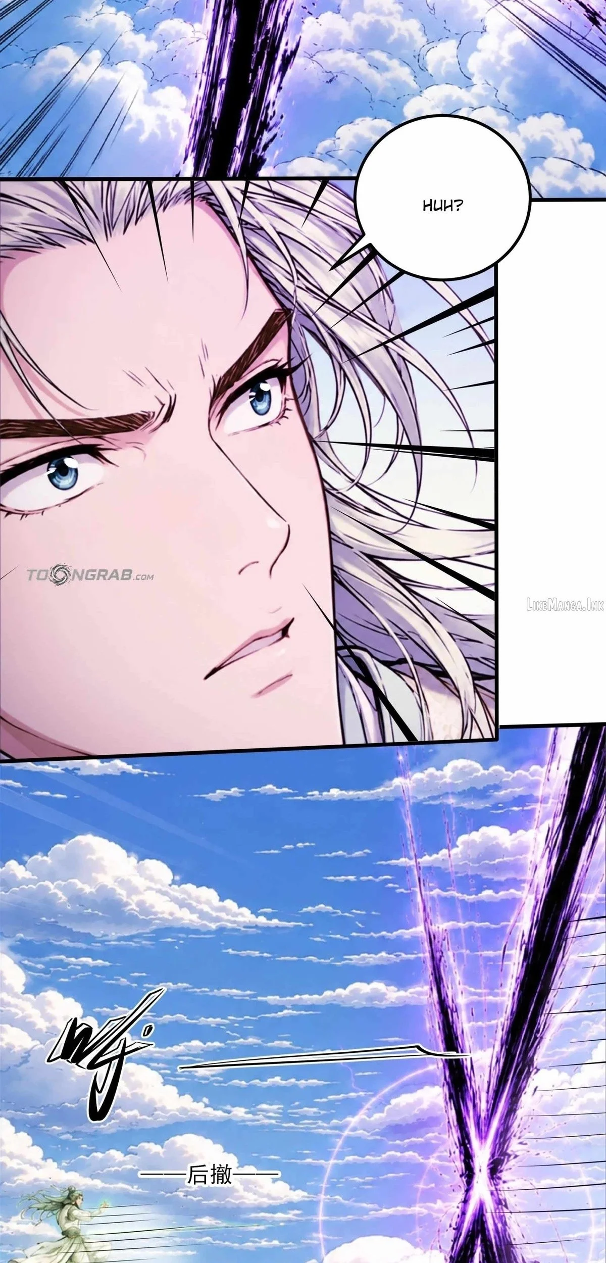 God of Martial Arts Chapter 1229 Gambar 24